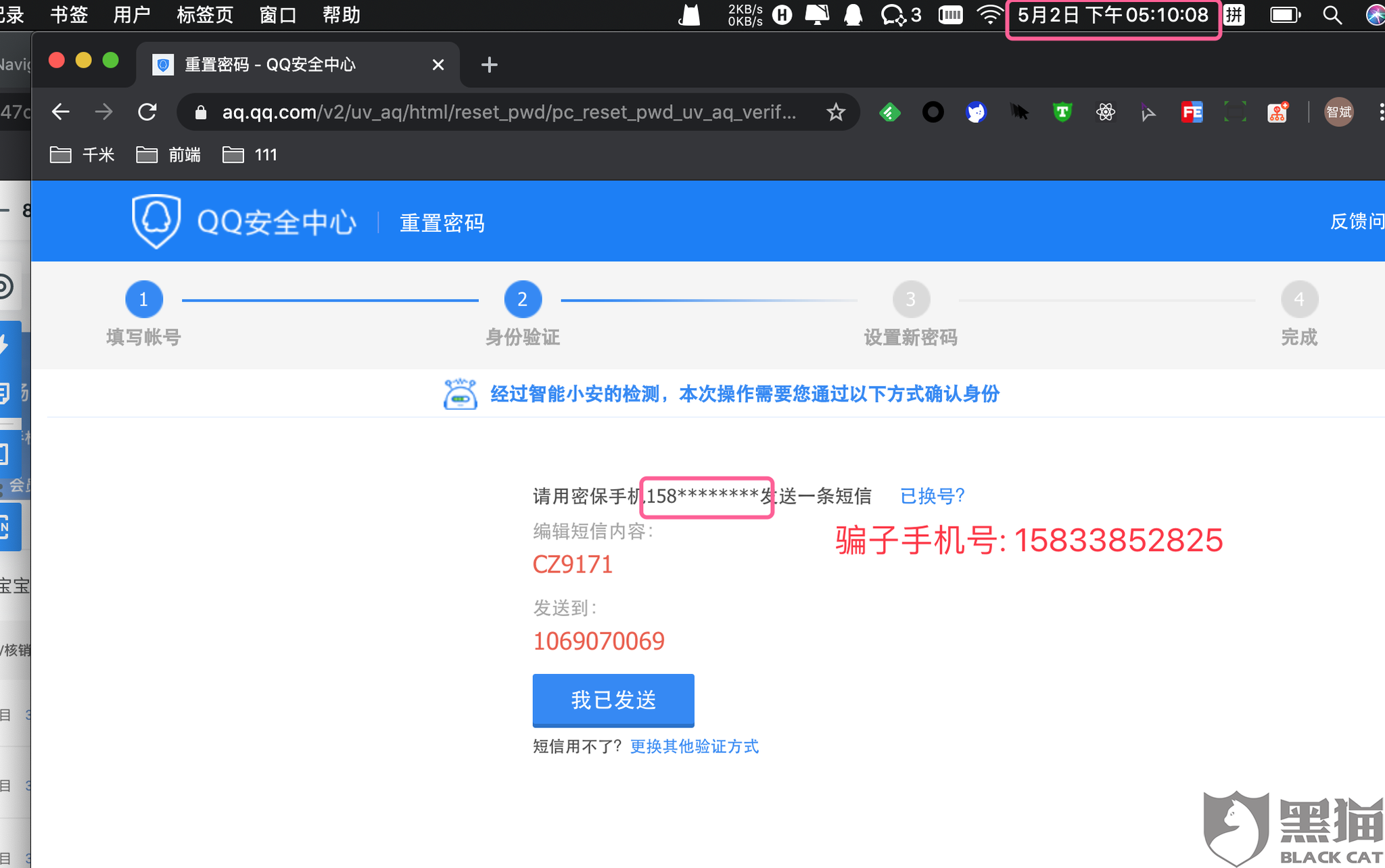 邮箱卖了能找回吗(我的邮箱被注销了还能找回来吗?)