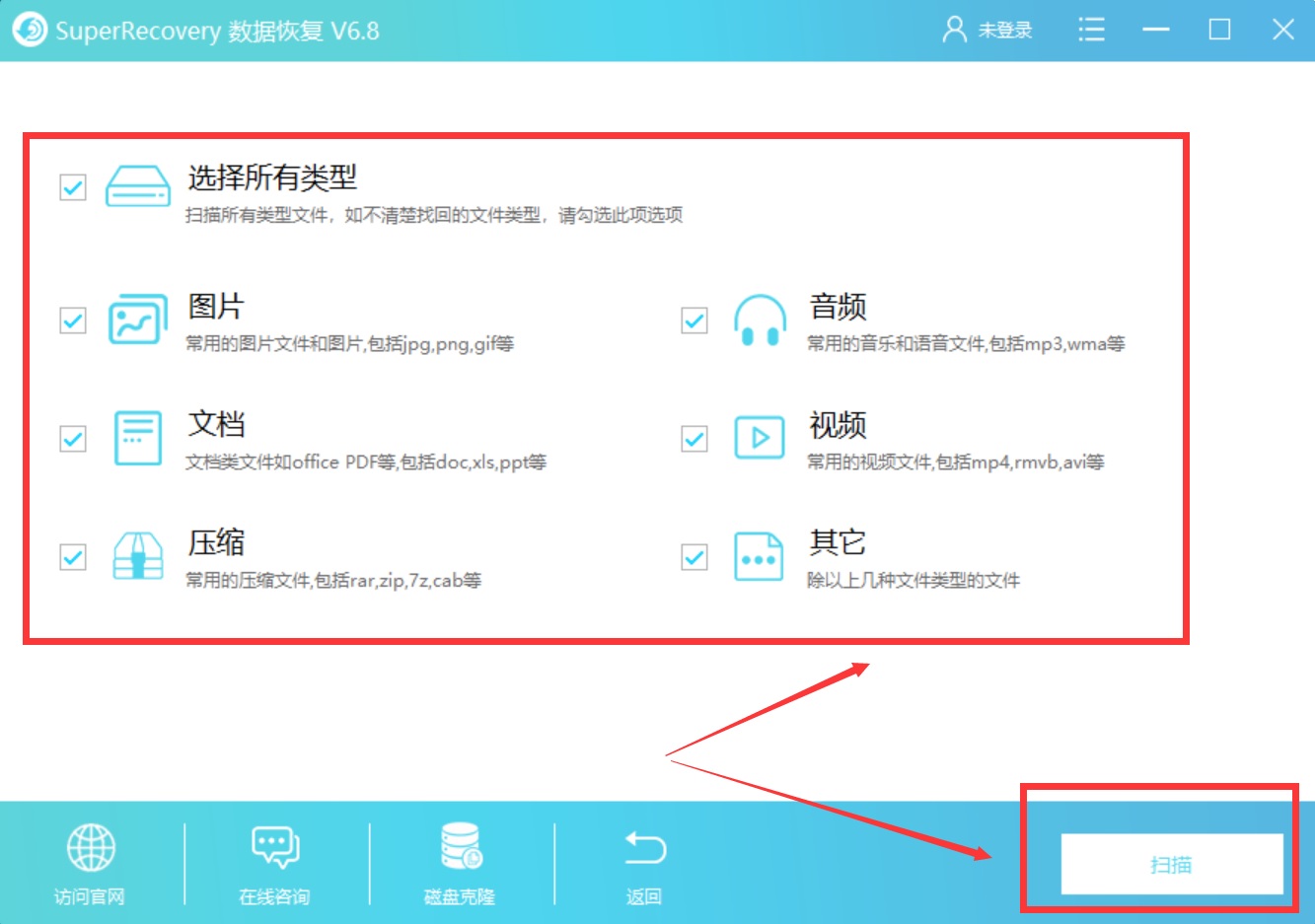怎么将硬盘数据恢复(硬盘初始化了怎么把数据恢复过来？)