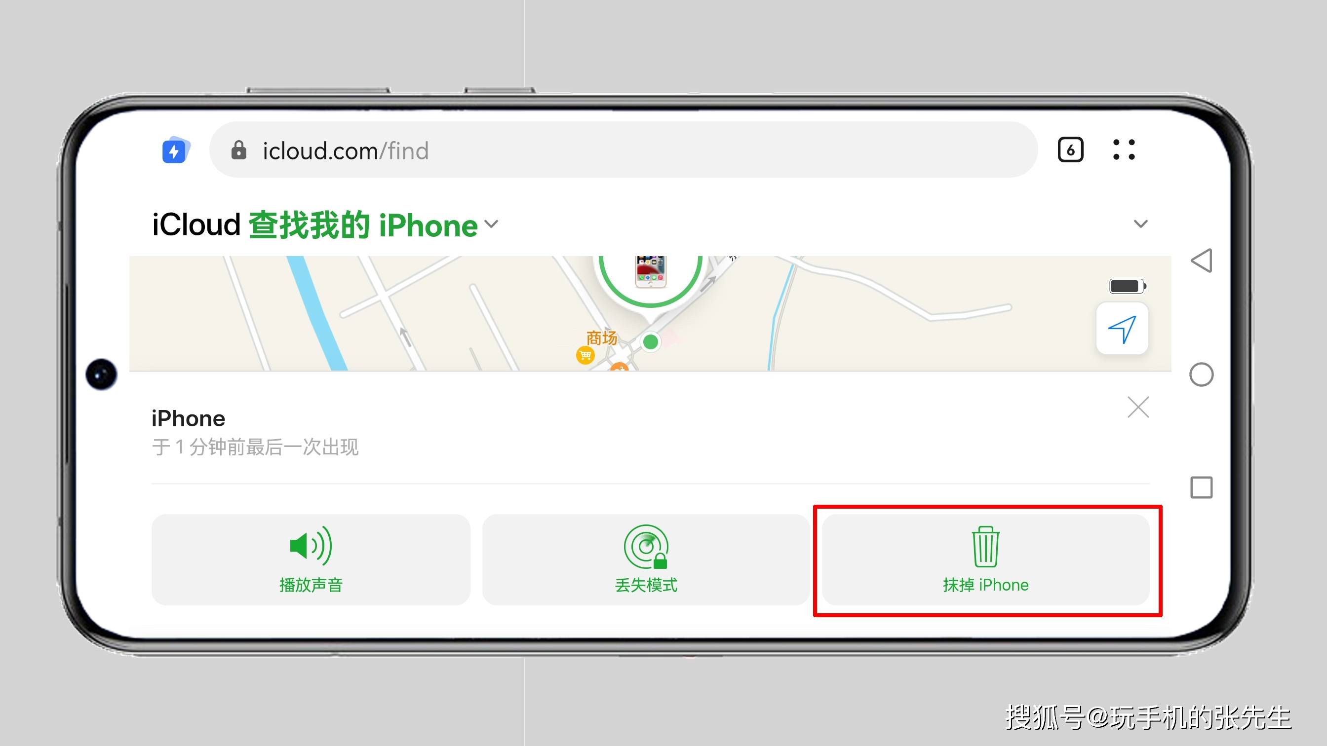 苹果被锁机怎么恢复数据(苹果手机停用了怎么解锁三种方法?)