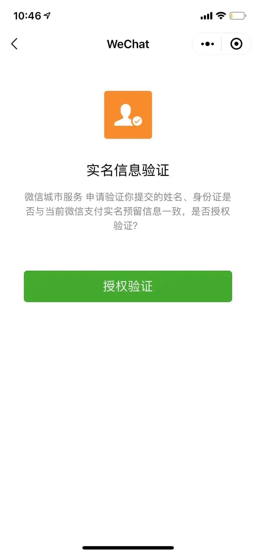 扫码使用的域名(柚子二代怎么扫码？)