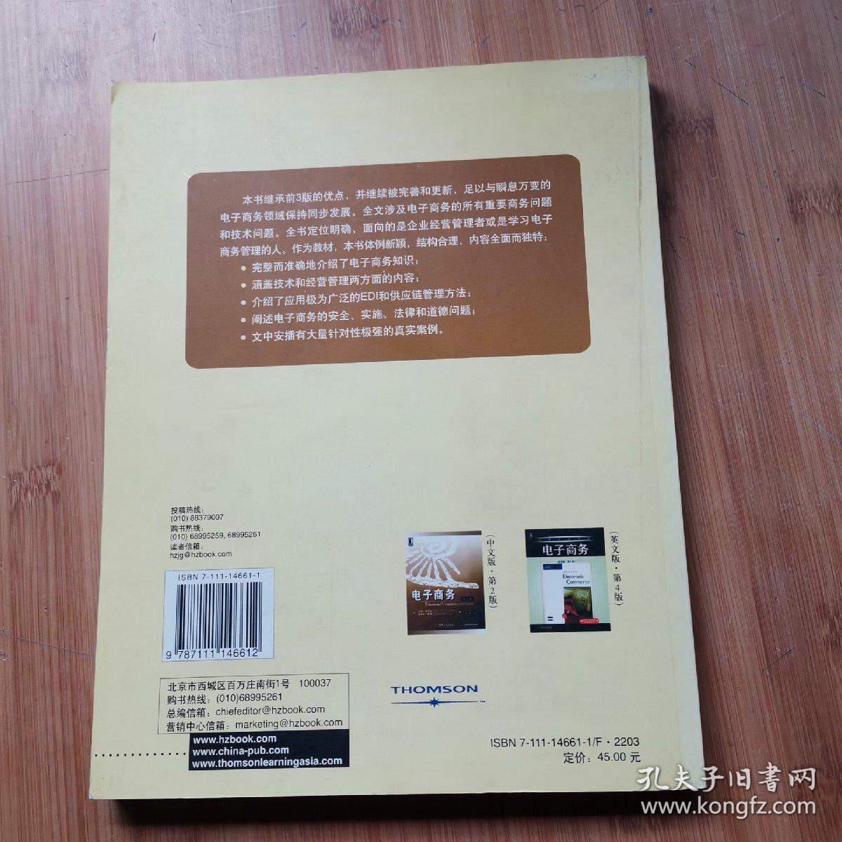 巢湖电子商务专升本什么书(巢湖学院是几本院校？)