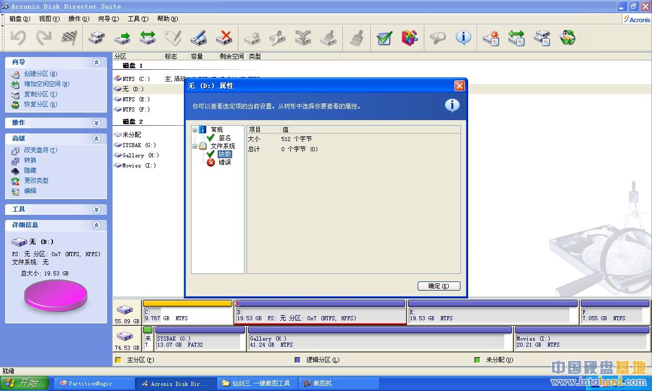 数据恢复哪些机构最好(大数据花了多久恢复?)
