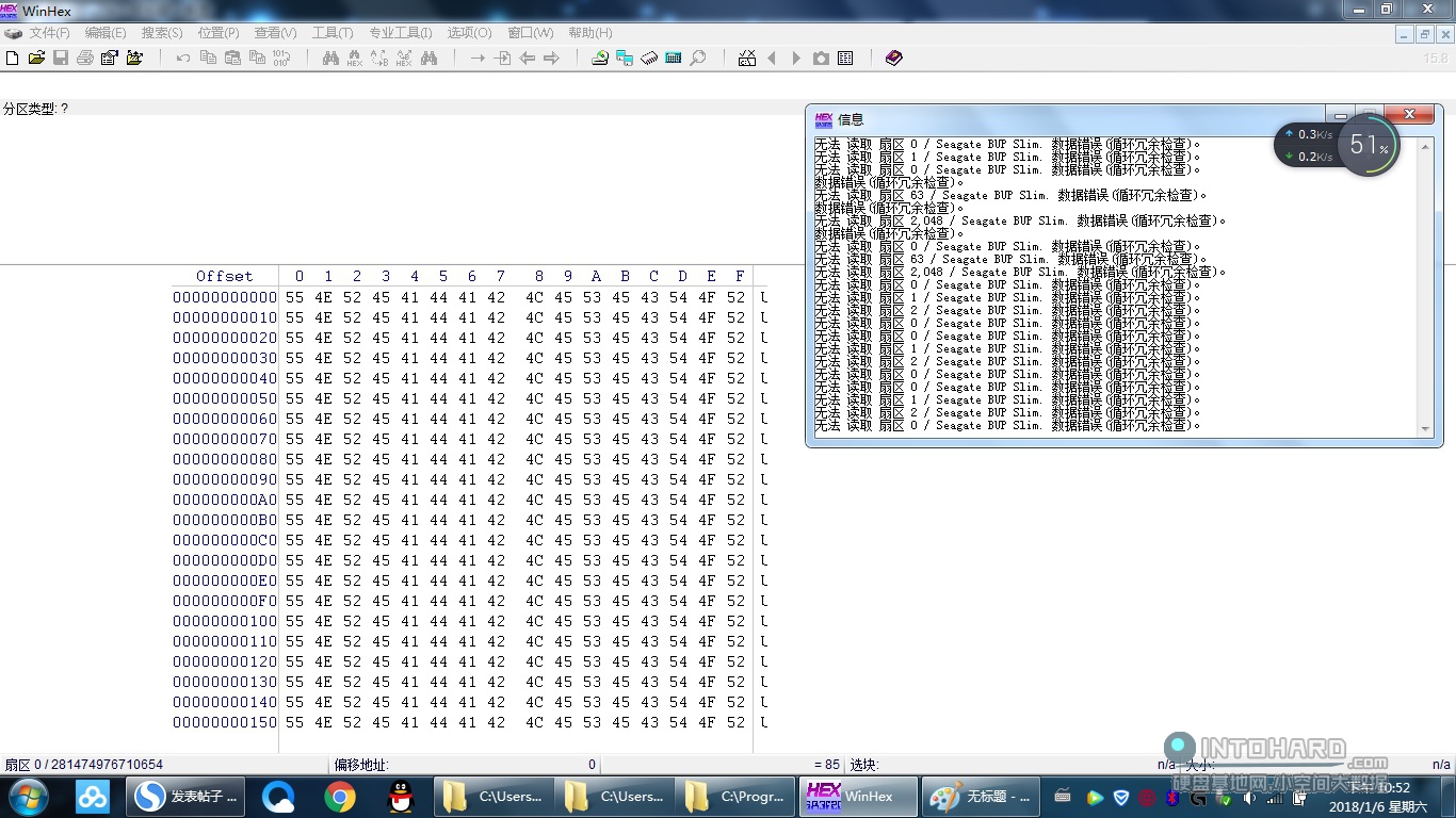 硬盘数据能清除了能恢复吗(磁盘擦除后真的绝对不能恢复吗？)