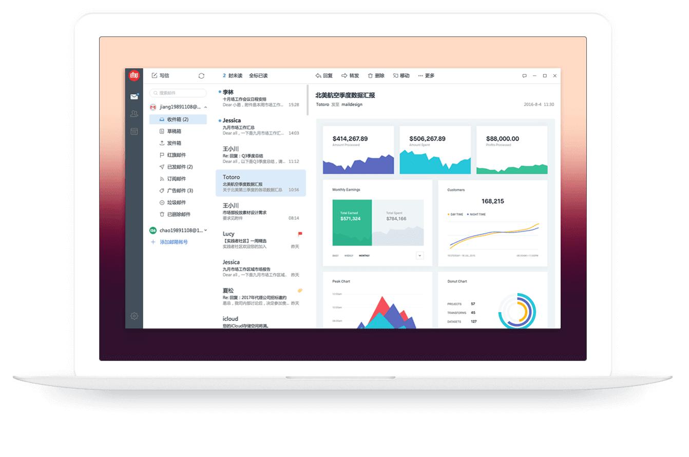 网易如何登录电子邮箱(手机如何登录网易邮箱?)