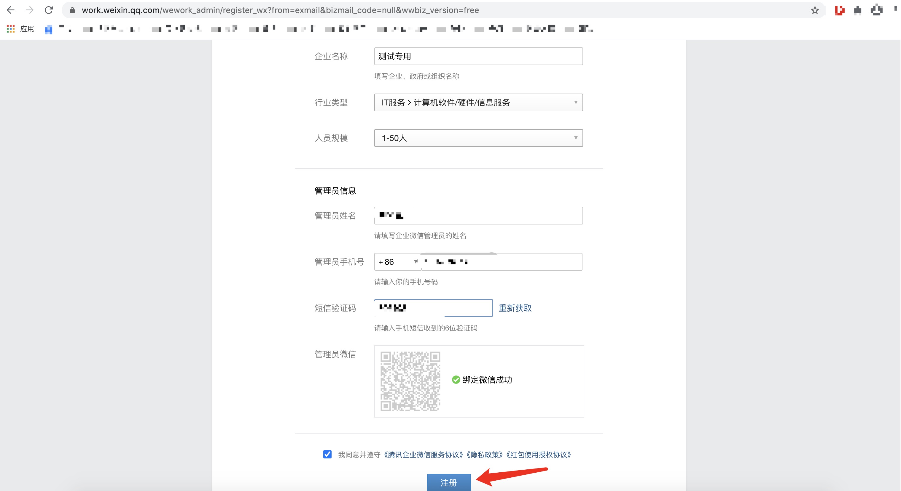 腾讯邮箱管理员怎么样(腾讯企业邮箱怎么样？)