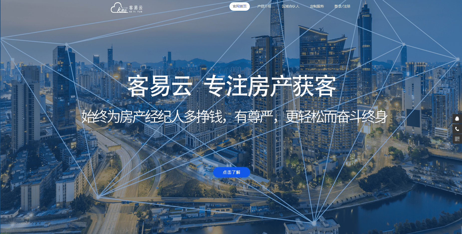 二手房营销系统软件有哪些(2021买二手房哪个软件比较靠谱？)