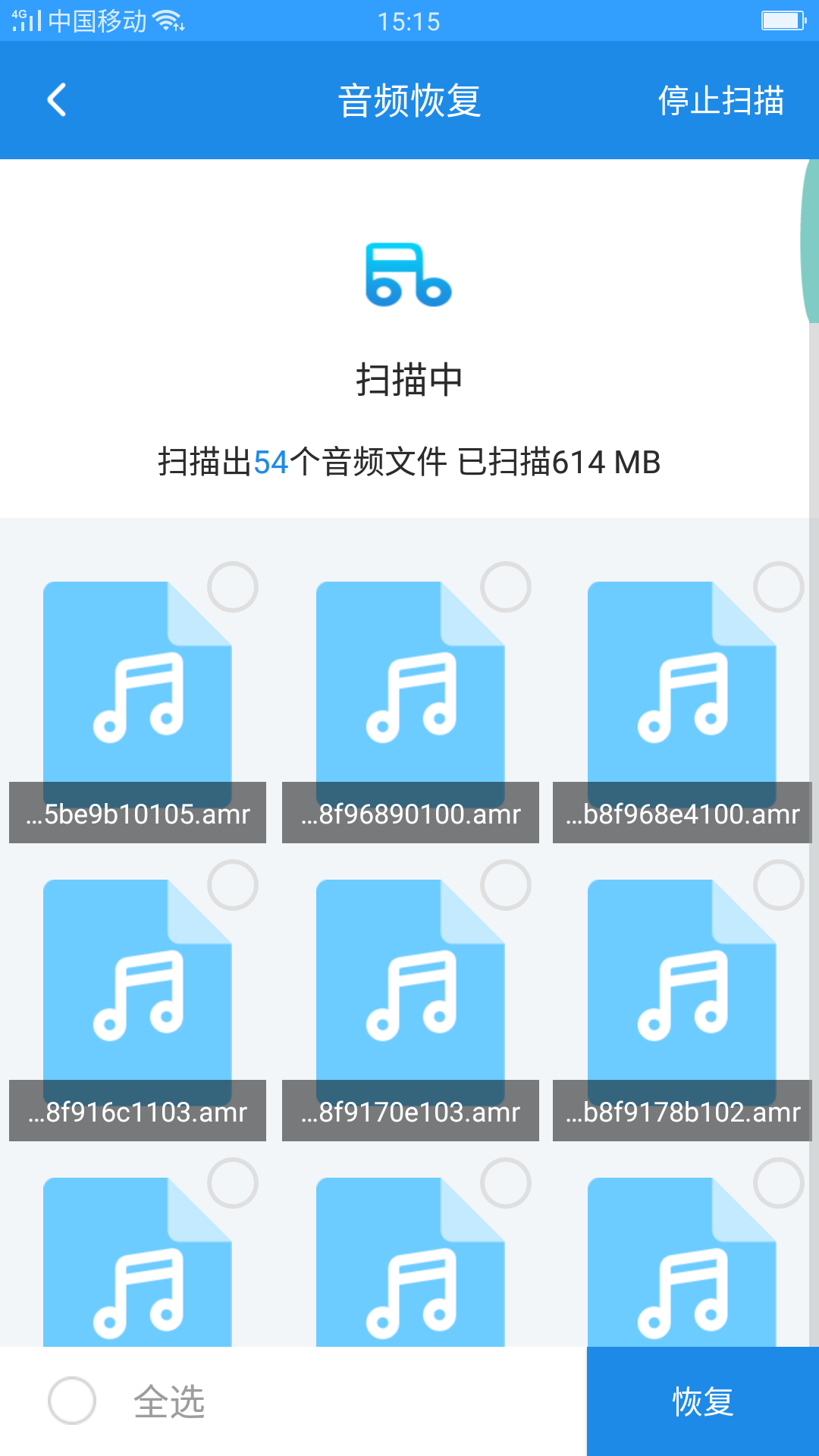 智能语音手机数据删除怎么恢复(vivo手机语音聊天删除怎么恢复?)