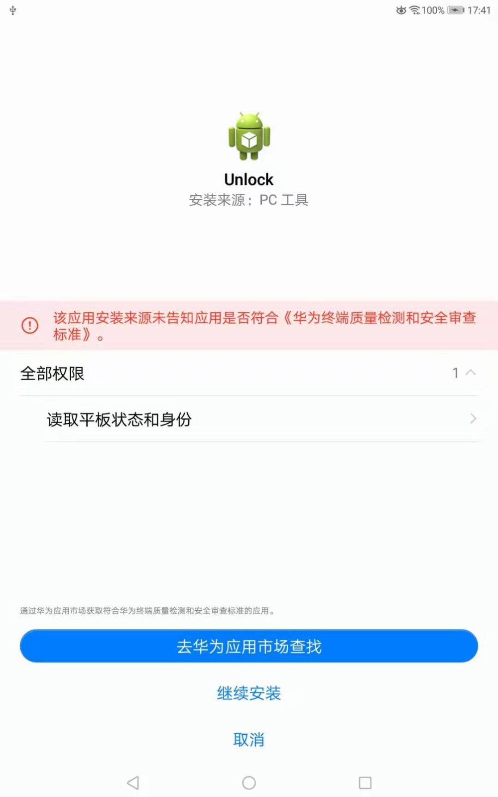 怎么取消邮箱信息提示铃声(浏览器提示声音怎么关？)