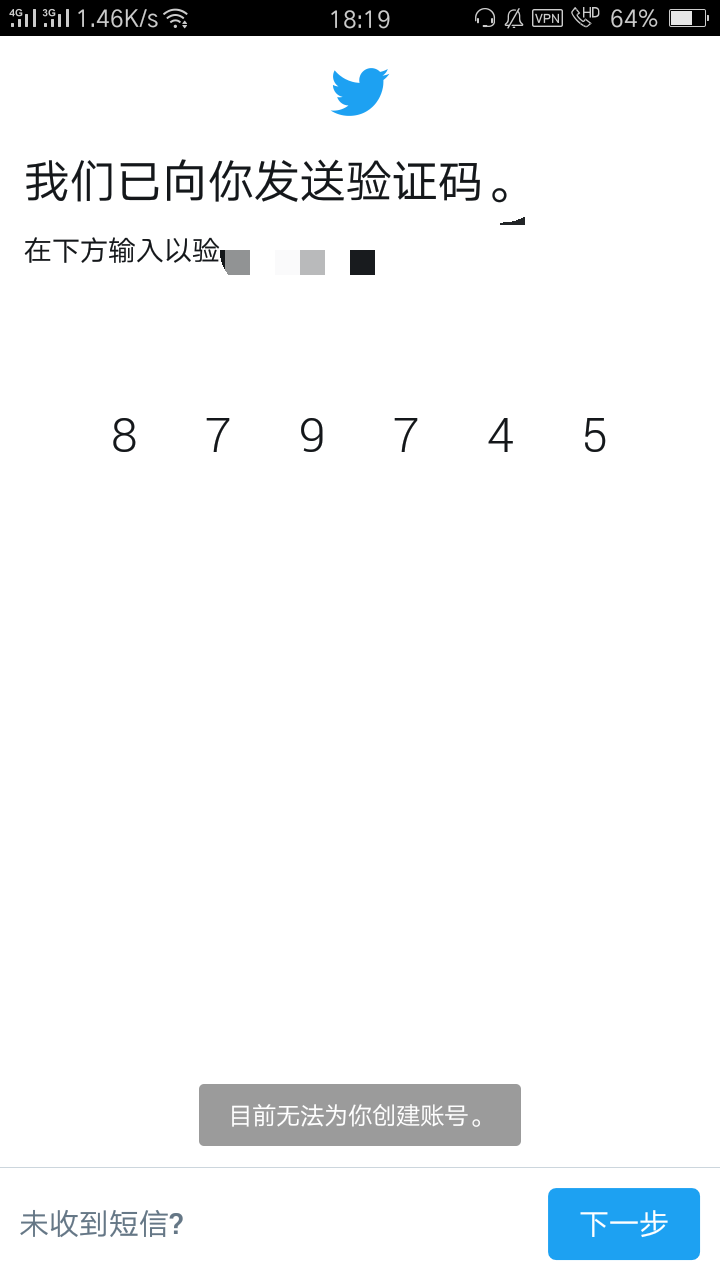 推特怎么用邮箱注册(苹果手机怎么刷推特?)