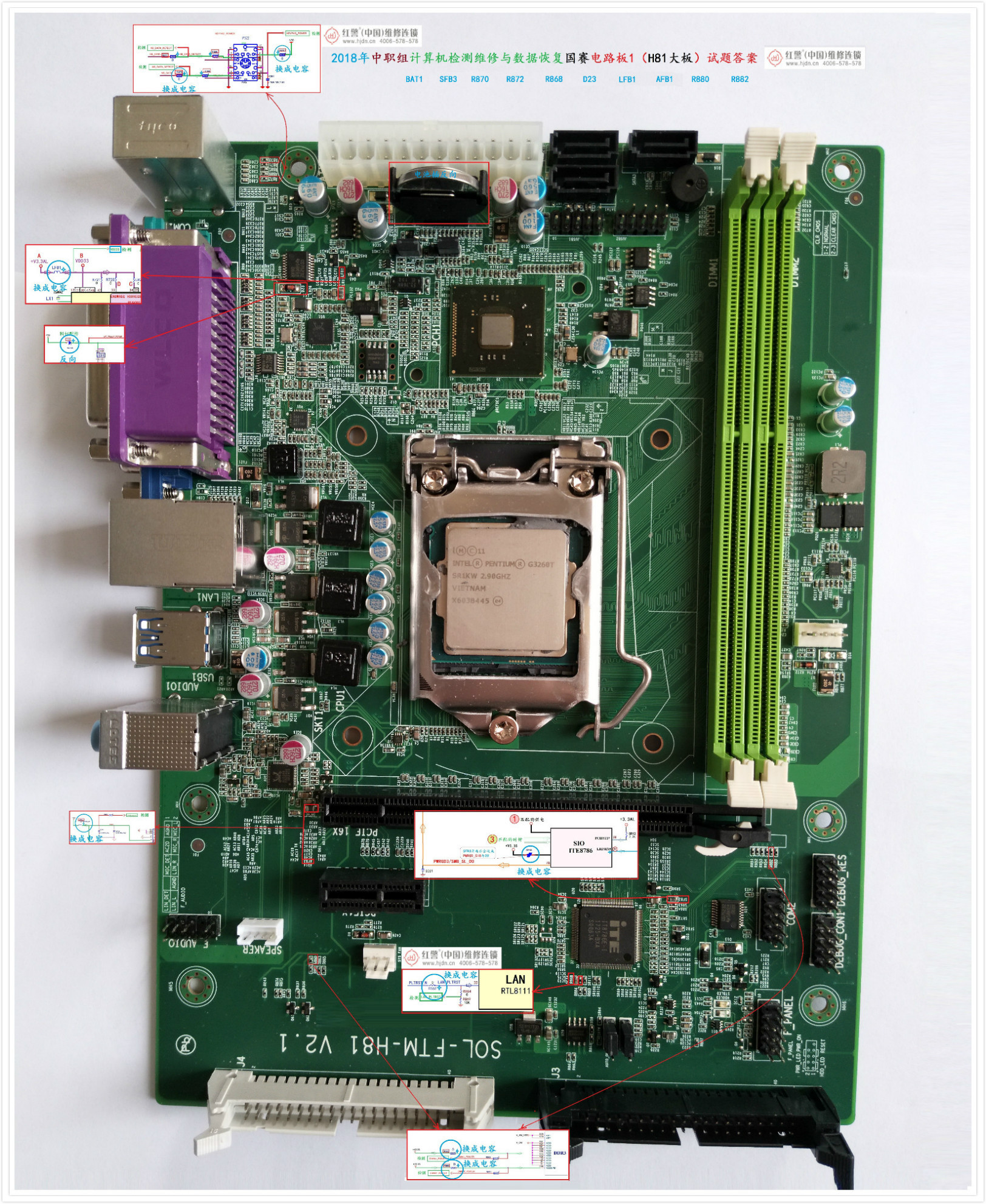 主板换下后还能恢复数据吗(小米11更换主板后数据如何恢复?)