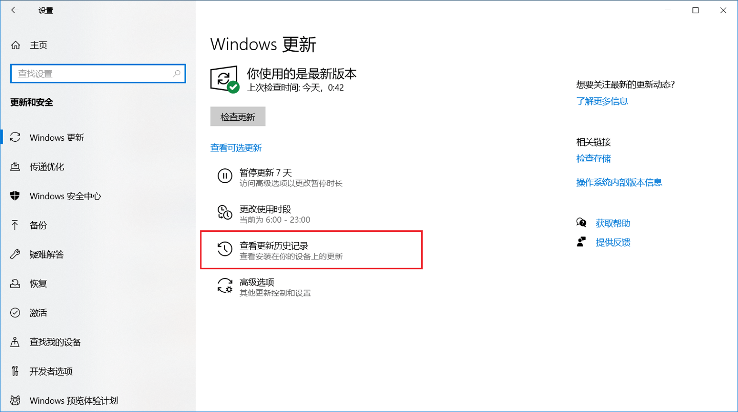 怎么卸载万能数据恢复(电脑怎么删除万能恢复大师？)