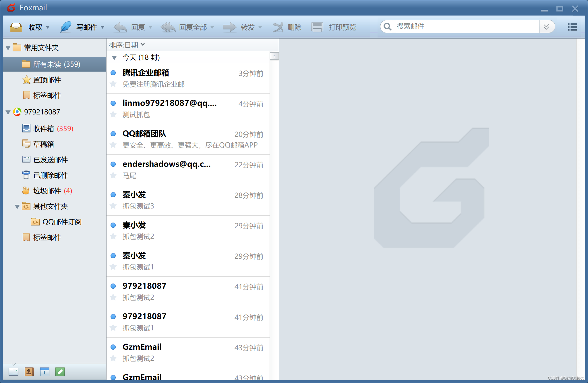 五个免费的电子邮箱是多少(推荐个最好用的免费邮箱？)