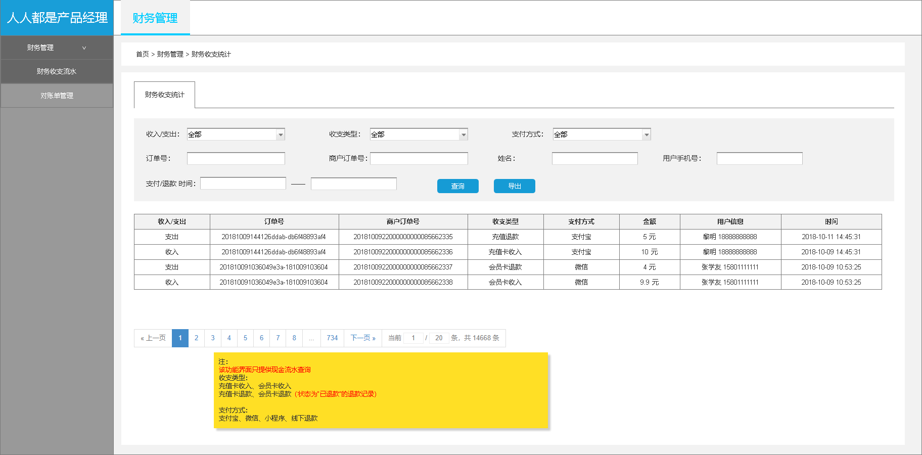 淘宝上胡财务软件可靠吗(淘宝卖好多财务软件，不知道可信度怎么样，有？)