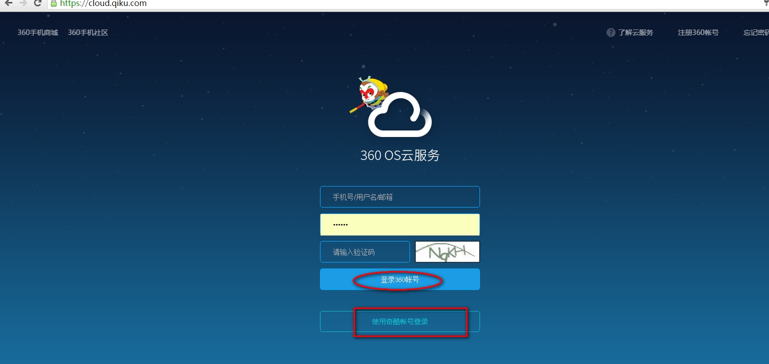 手机数据被误删除如何恢复(手机全部删除怎么恢复？)