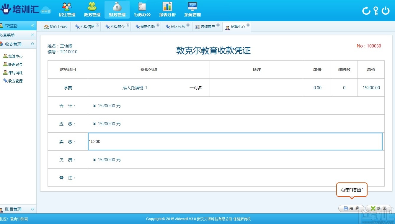 怎么找到股票的erp(erp指数是什么意思?)