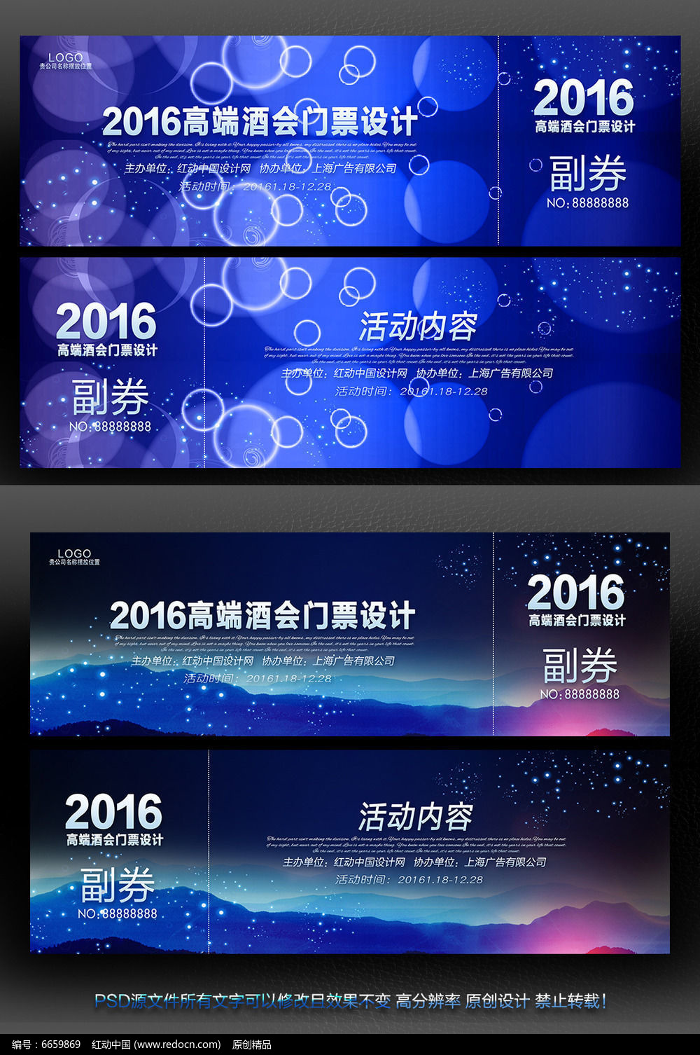 蓝麦电子商务怎么样(麦铃utx测评?)