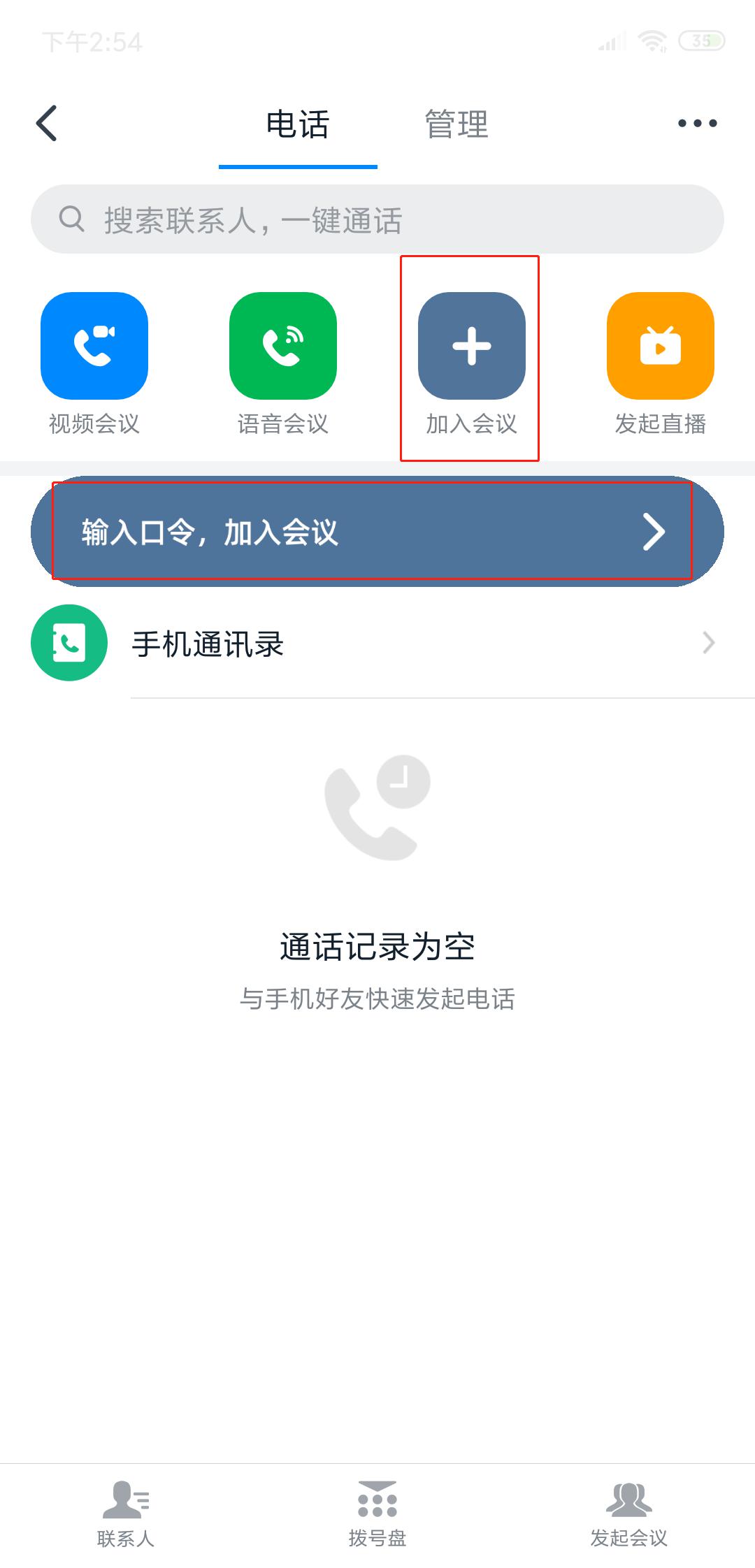 钉钉的财务软件好用吗(钉钉财务报销审批通过后怎么付款?)