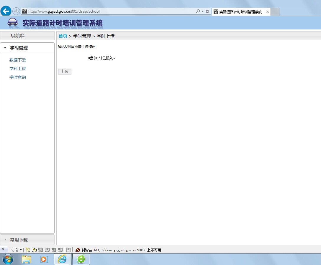为什么邮箱上传不了附件(邮箱无法添加附件是啥原因?)