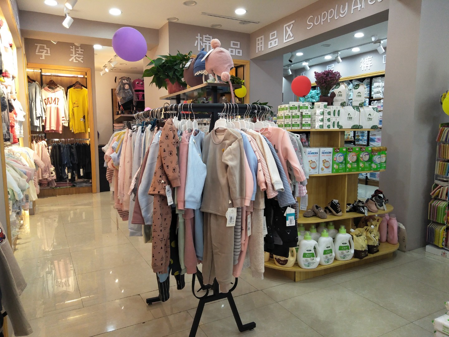 孕婴店用什么收银软件合适(请问：加盟一个孕婴童生活馆需要哪些准备？)