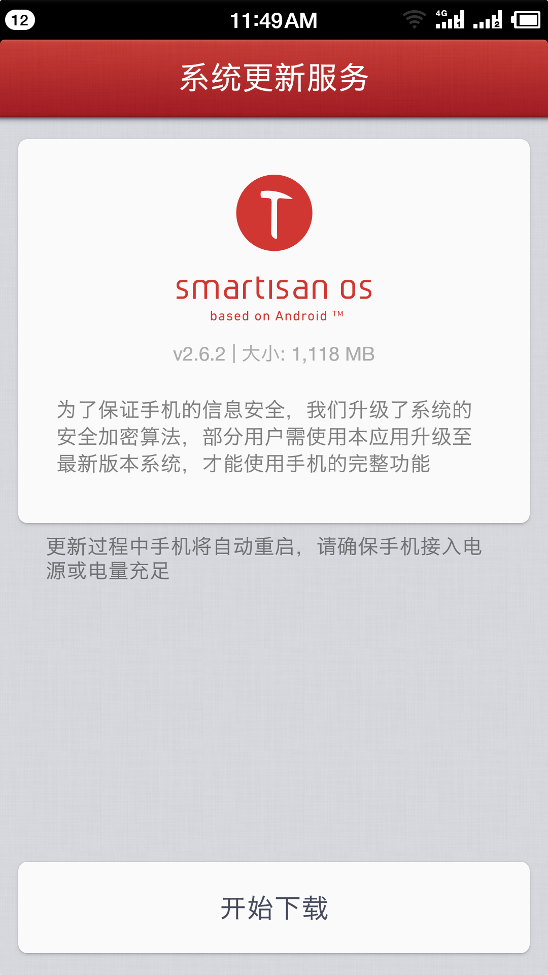 数据恢复验证制度怎么写(苹果手机登录苹果账号，怎么把备份的数据恢复？)