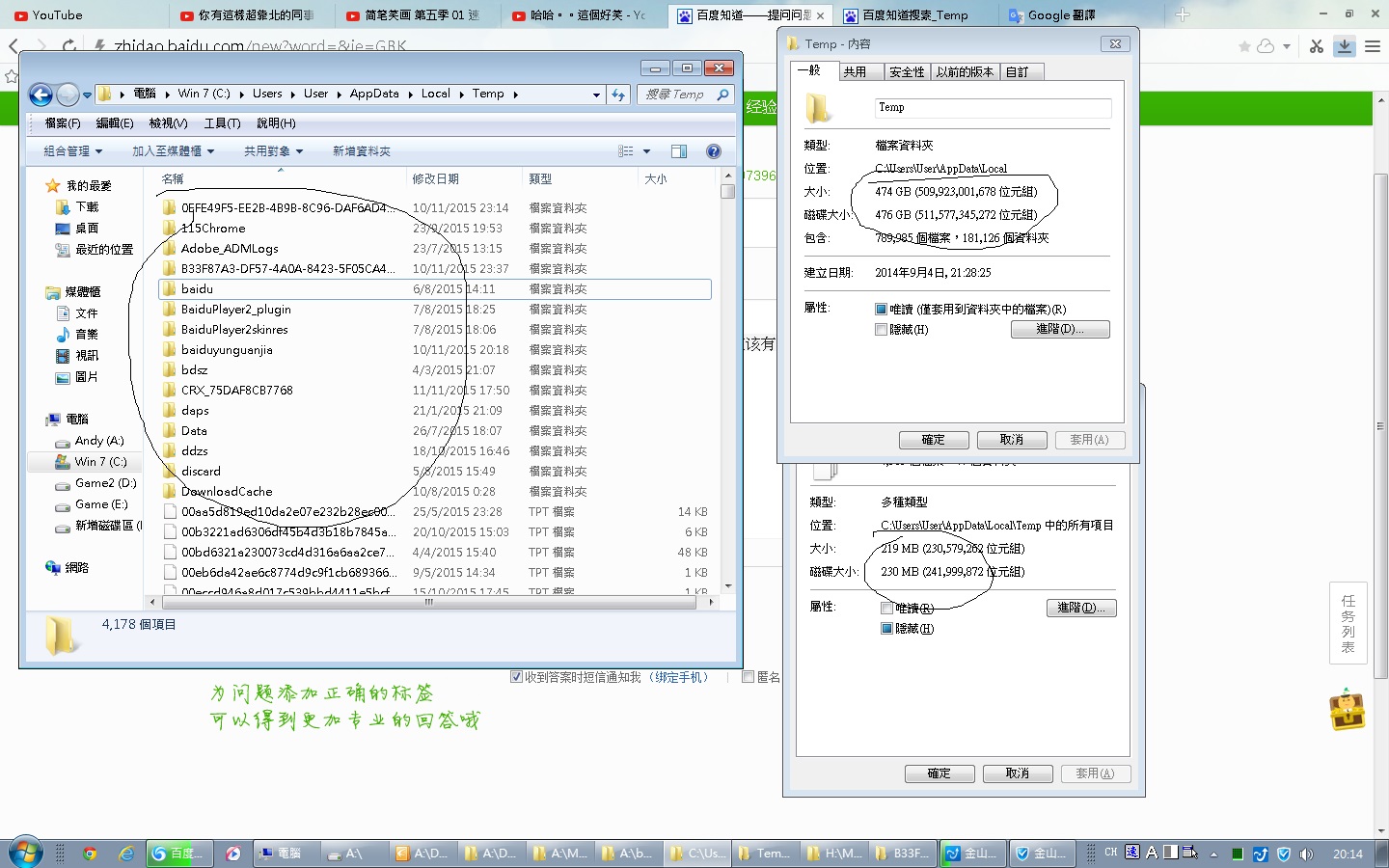 如何建设一个文件夹的邮箱(怎样在邮箱里设文件夹？)