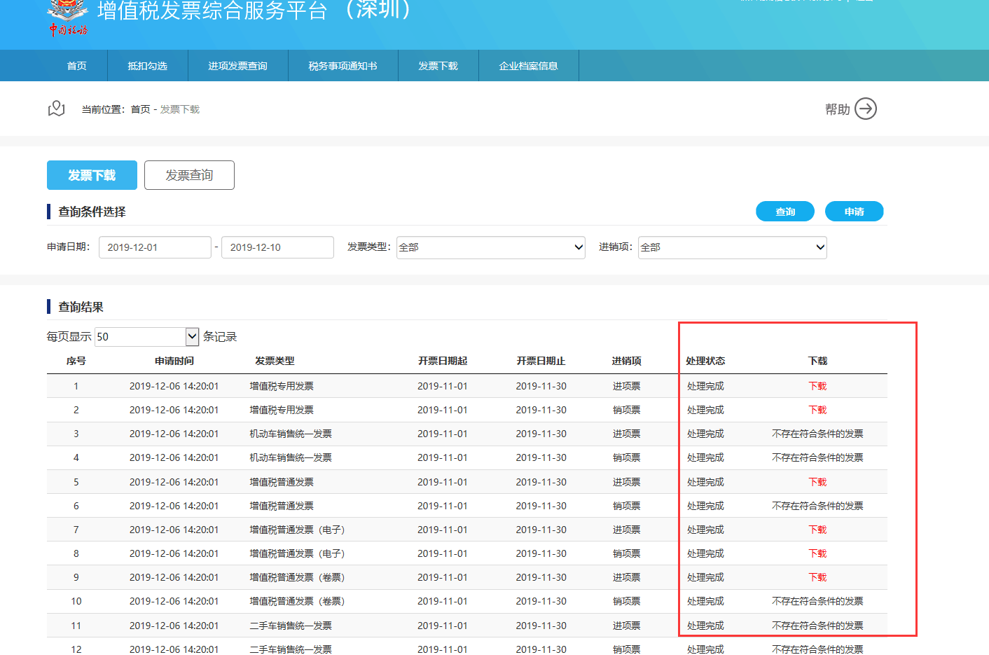 内外账在一个财务软件里(对方公司用个人账户把钱打到对公账户上了可以开票吗？)