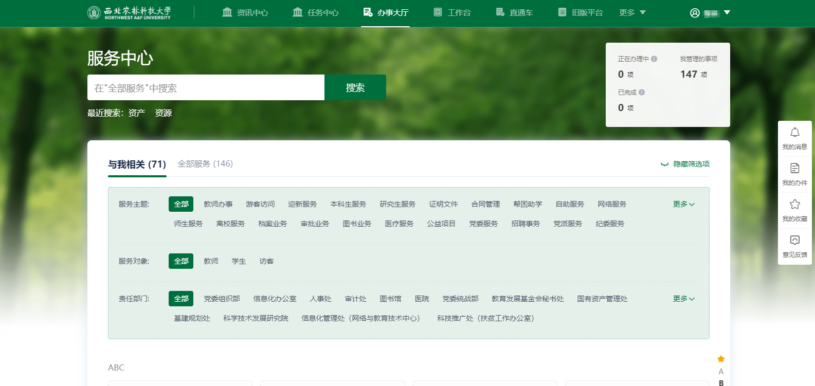 新用户怎样设置邮箱帐号(outlook如何添加新邮箱？)