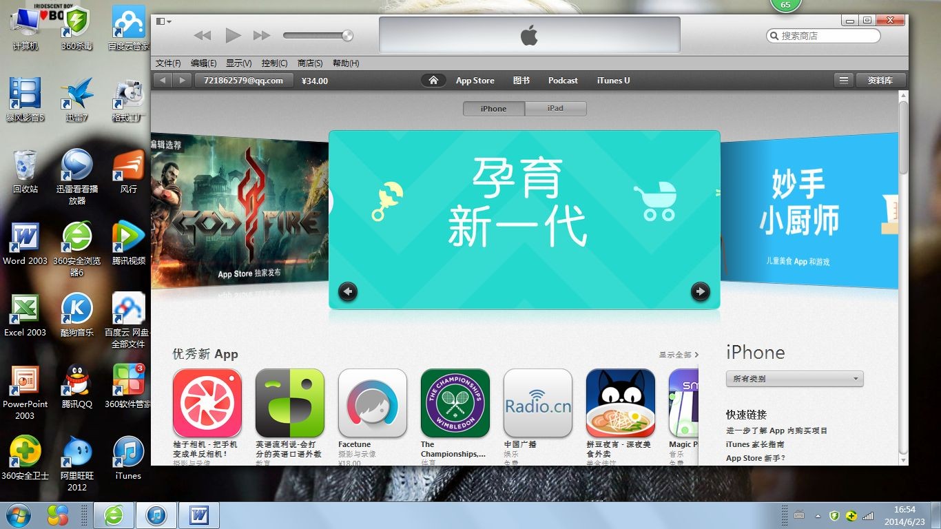 邮箱如何打开左侧导航栏(outlook怎么找出星标邮件？)