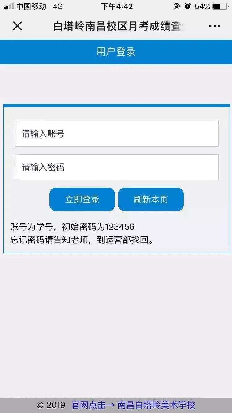 邮箱提示输入密码怎么回事(为什么每次发邮件时，都会不停地弹出请输入用户名和密码？)
