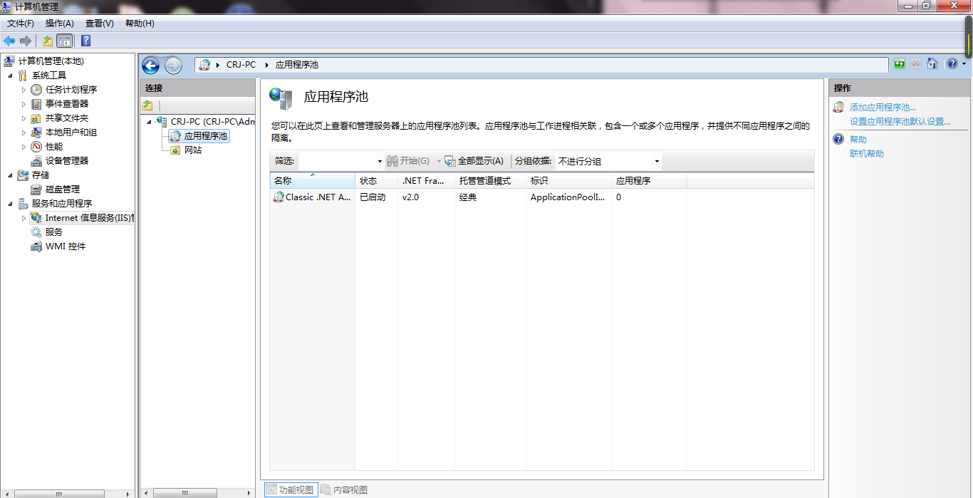 本机iis怎么绑定域名(win8iis怎么设置域名游览？)