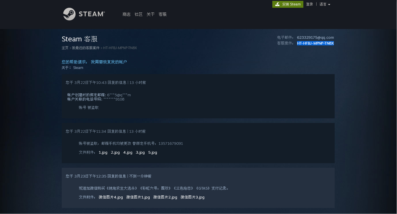 steam域名被锁怎么办(steam填写域名怎么填？)