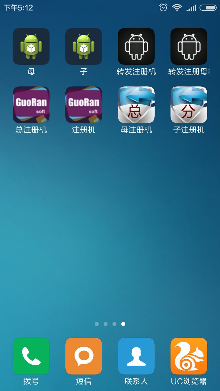 子母邮箱怎么注册的(怎样注册信箱？)