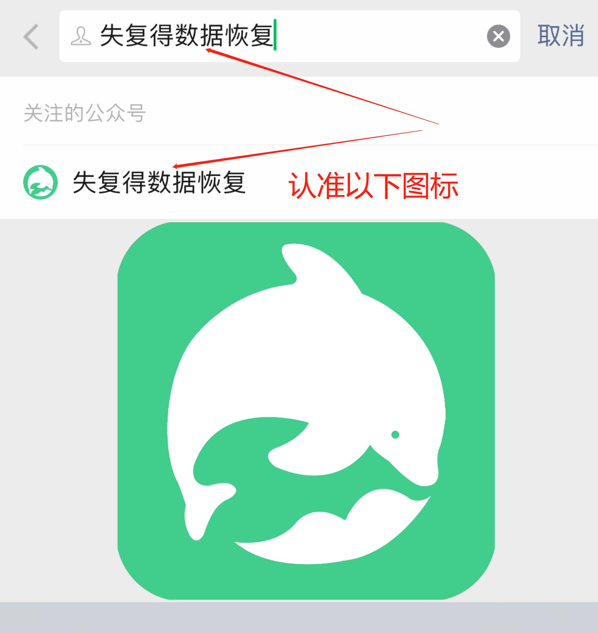 如何恢复微信已清理数据(微信聊天中已被清理的文件怎样恢复？)