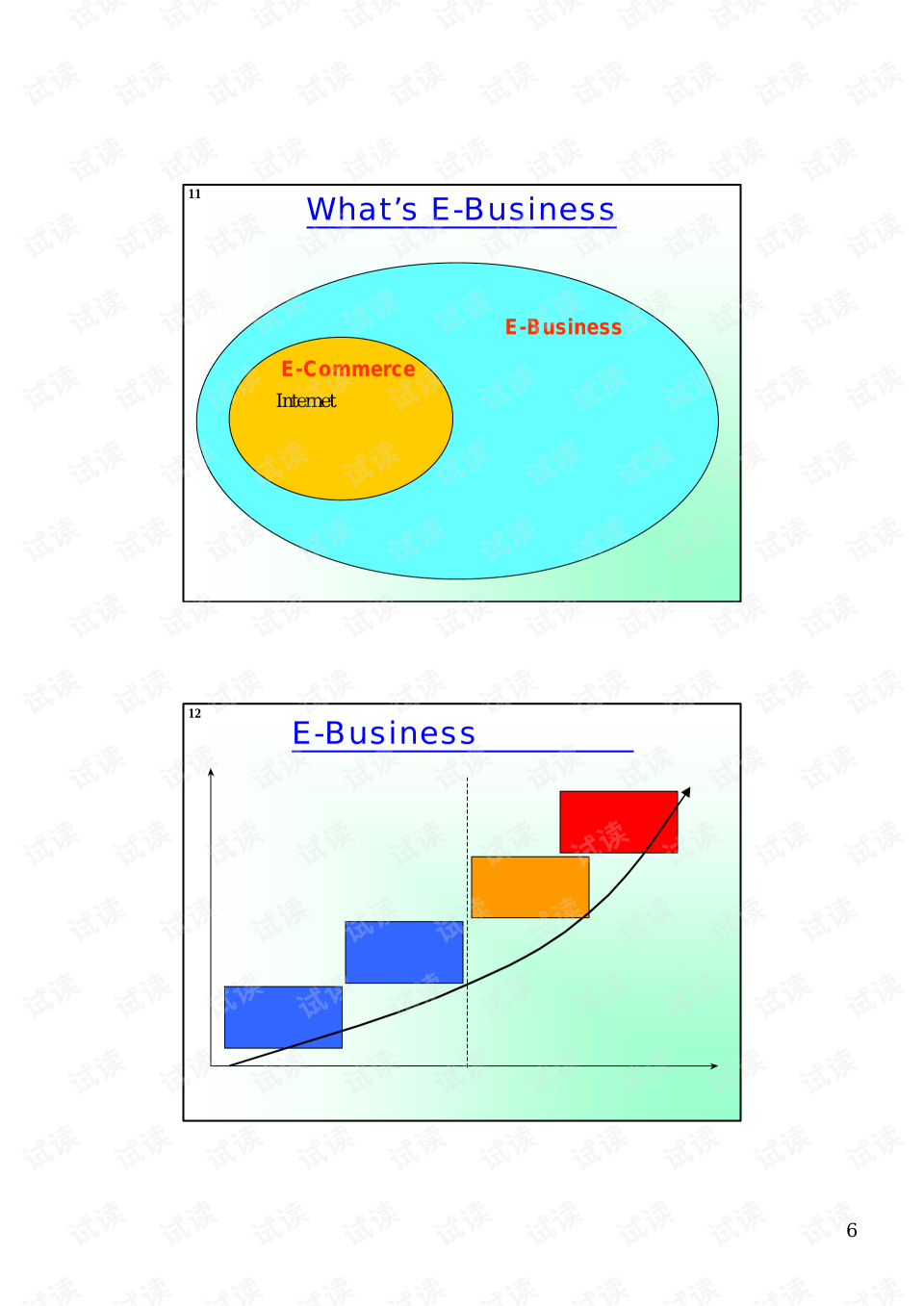 鼎新erp系统怎么下载(国内ERP系统有哪些？)