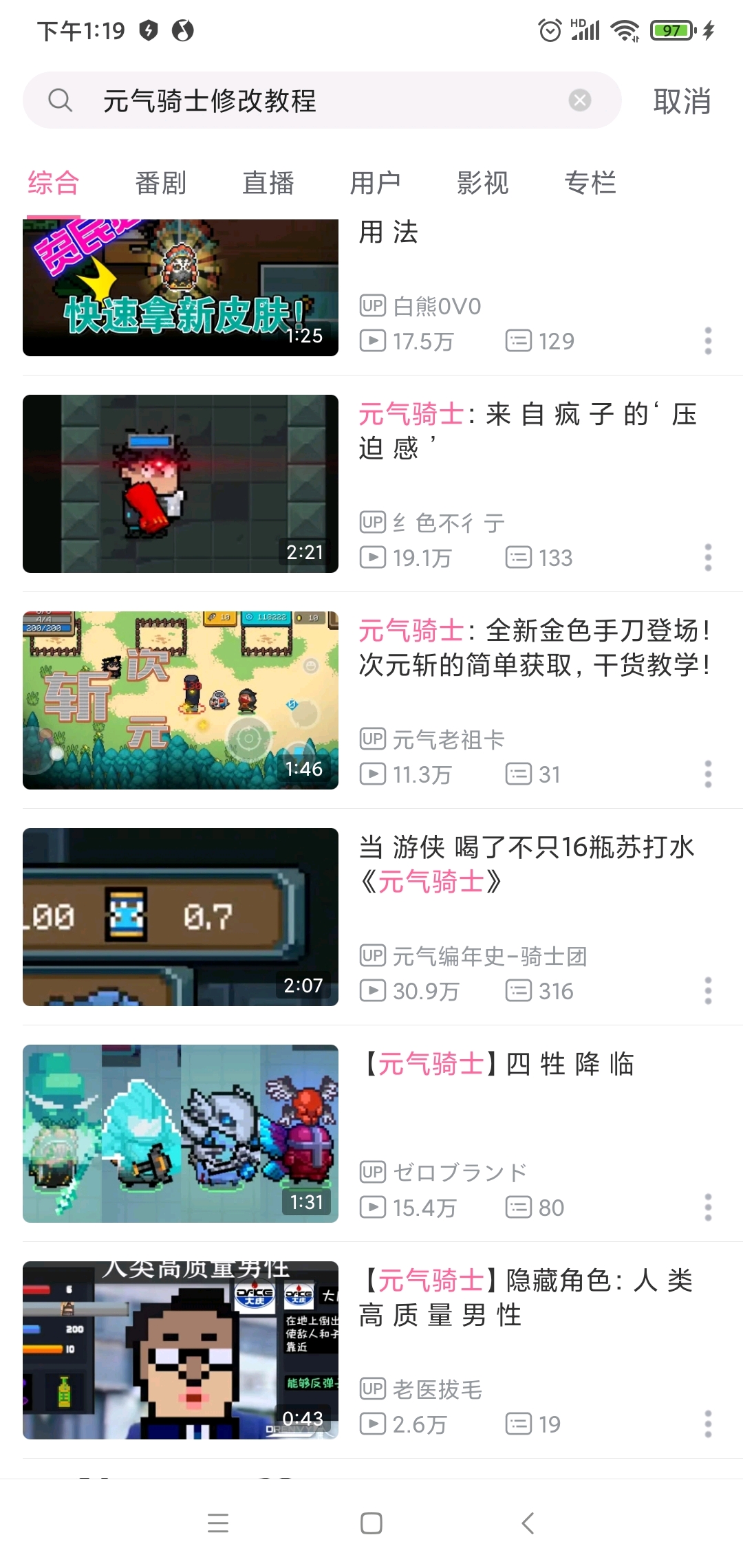 元气骑士可以改邮箱吗(元气骑士云存档邮箱可换吗?)