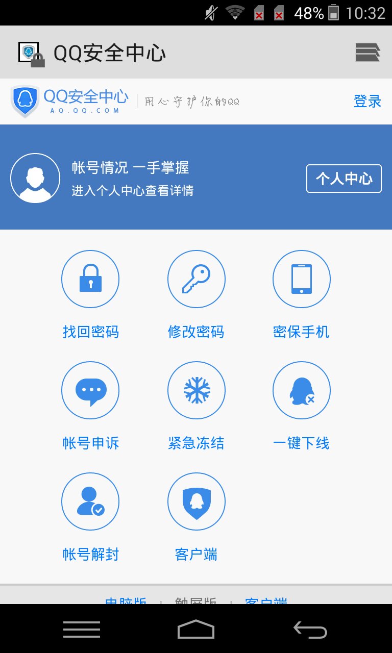 新邮箱为什么要申诉(qq邮箱莫名其妙收到了号码申诉验证码的邮件？)