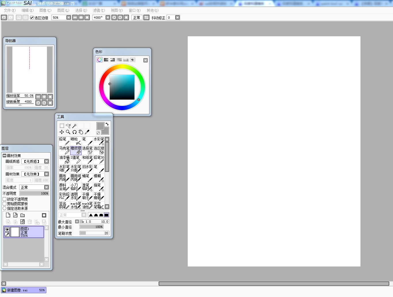 sai数据恢复无效怎么办(sai恢复不了文件怎么办?)