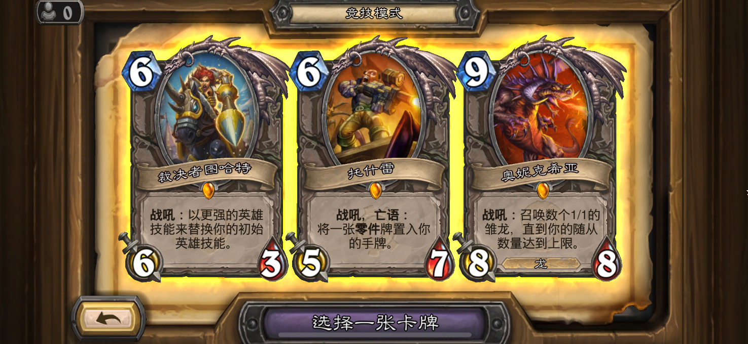 炉石传说可以改账号邮箱吗(炉石传说怎么改邮箱?)