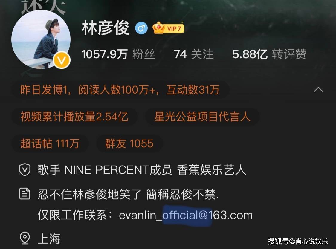 怎么看完整的微邮箱地址(微如何看自己邮箱号?)