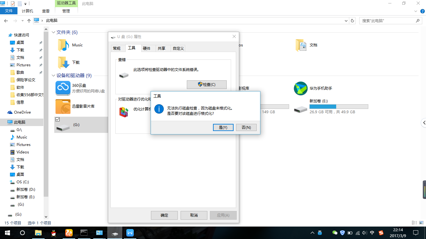 手机的内存卡如何恢复数据(手机卡坏了，补了张新卡，如何找回以前手机里存储的号呢？)