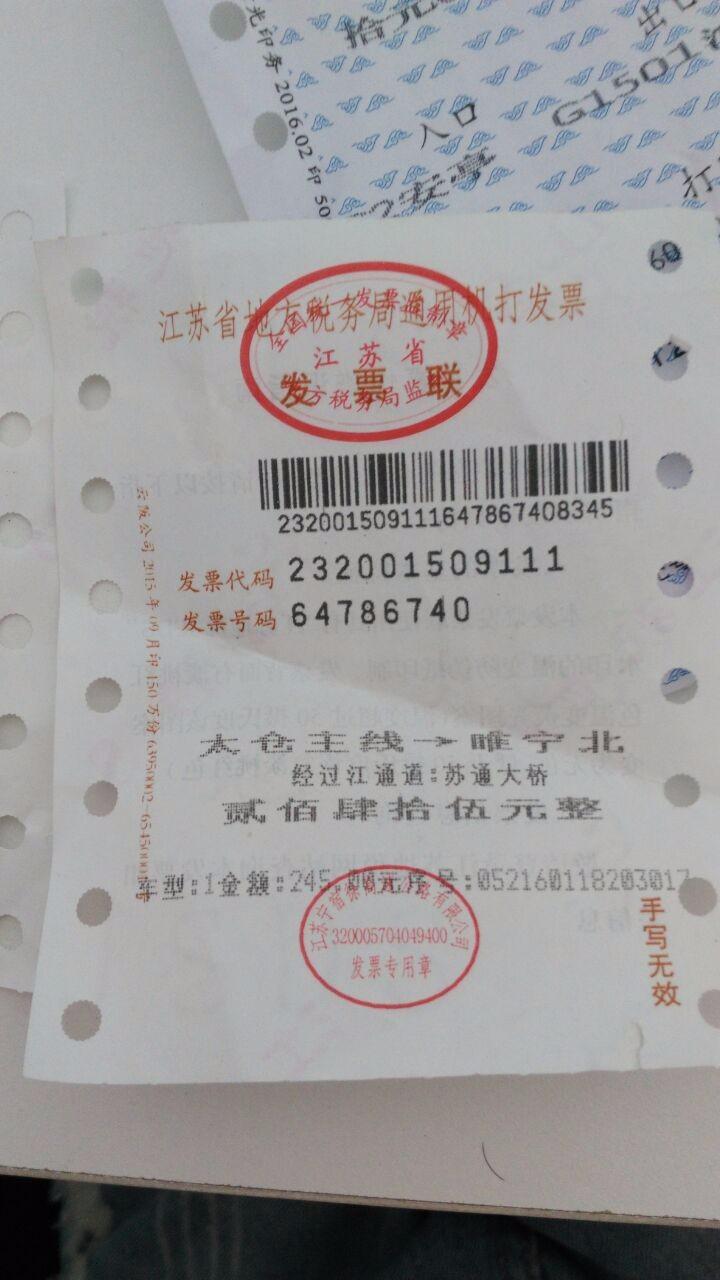 淘宝发票怎么没有邮箱号(淘宝买东西提供发票吗?)