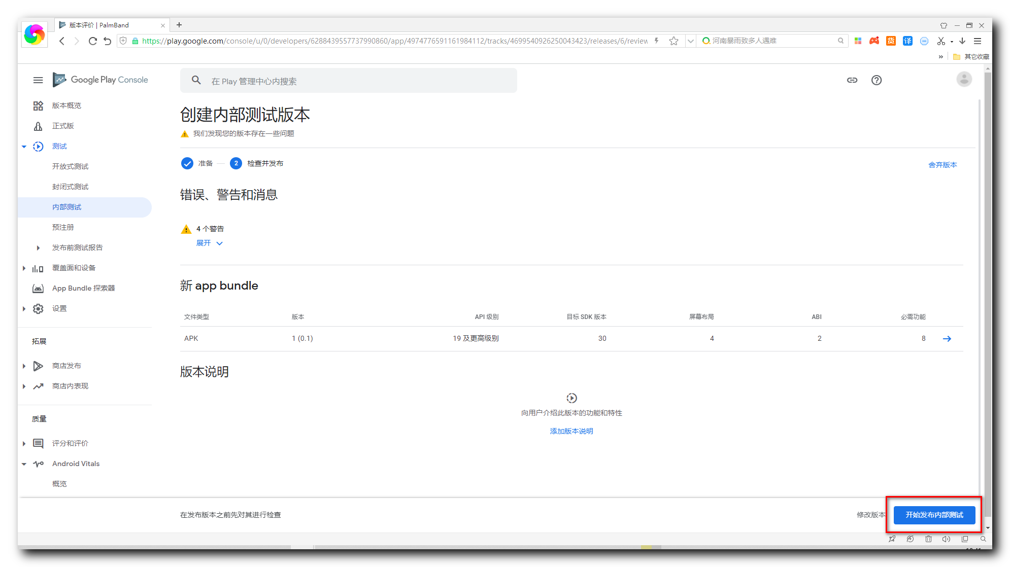 如何建立内部域名(我想自己制作一个网页,请问怎么制作?)