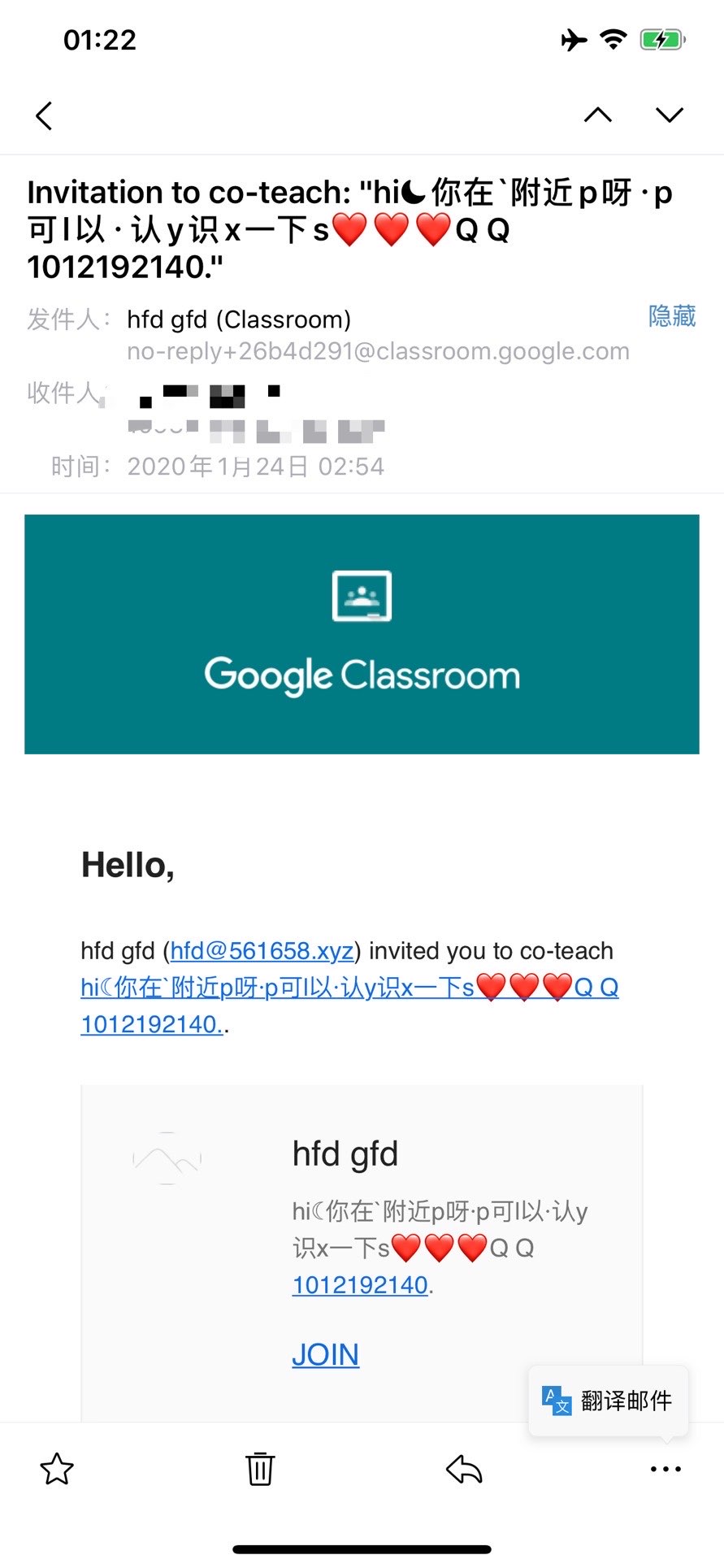 用qq怎么发给别人的邮箱(在QQ邮箱文件怎么发送给对方QQ邮箱？)