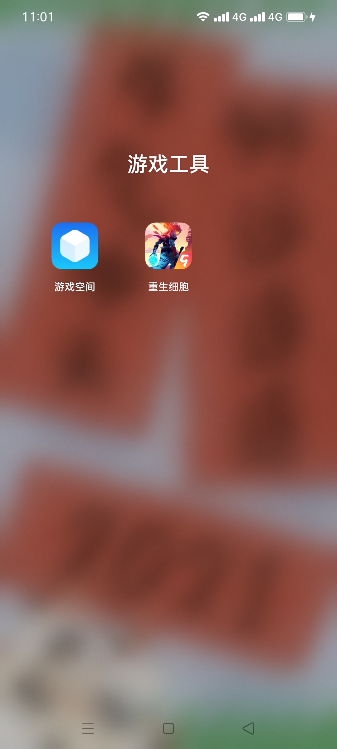 九游的游戏能用邮箱登录吗(九游如何绑定邮箱?)