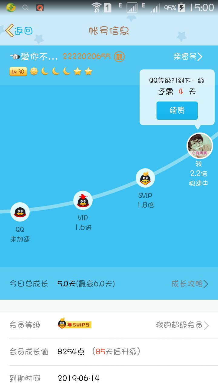 QQ恢复数据要多少钱(qq恢复大师有用吗？)