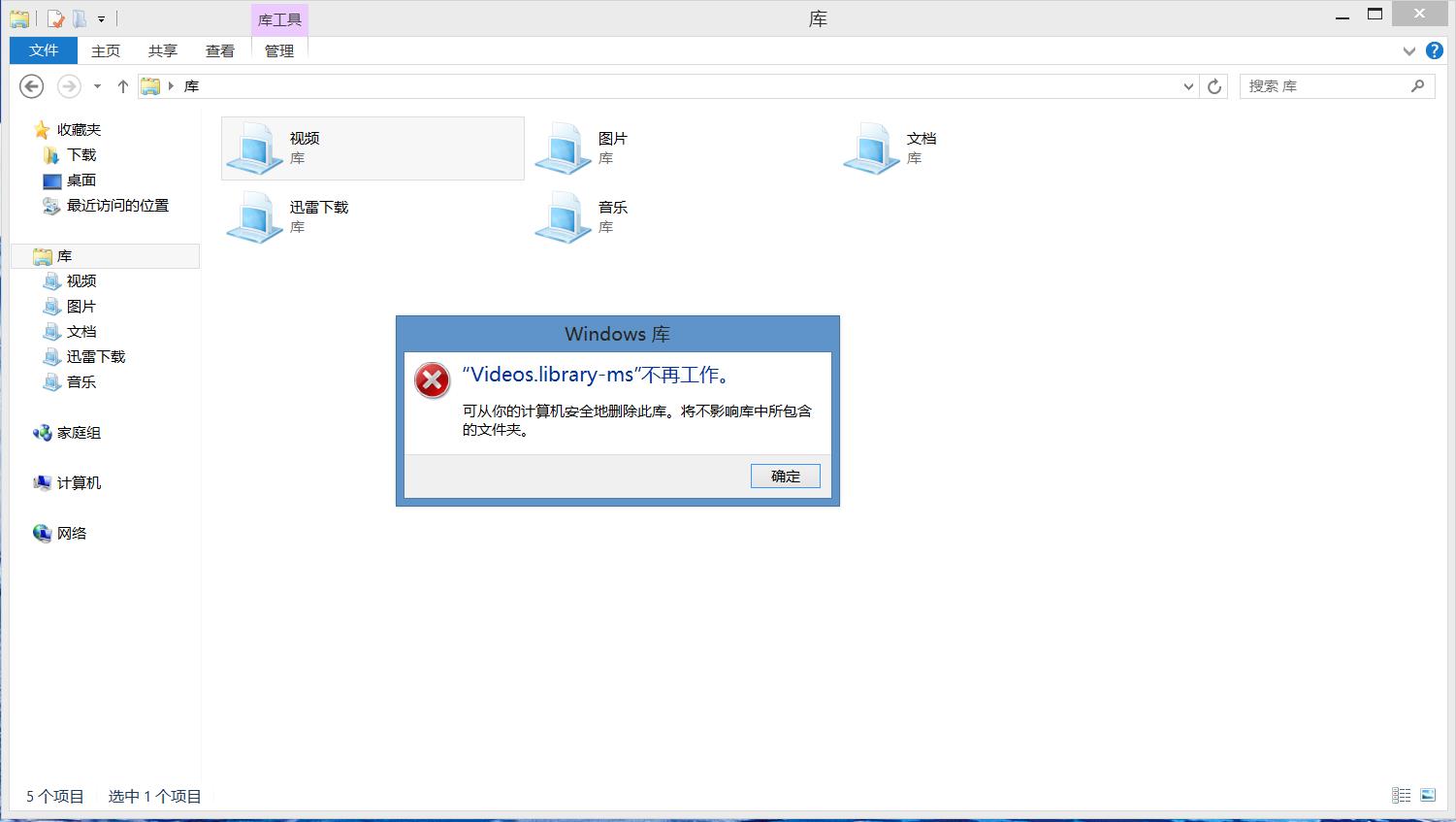 win8怎么清除数据恢复(怎么把电脑恢复出厂设置全部清空?)