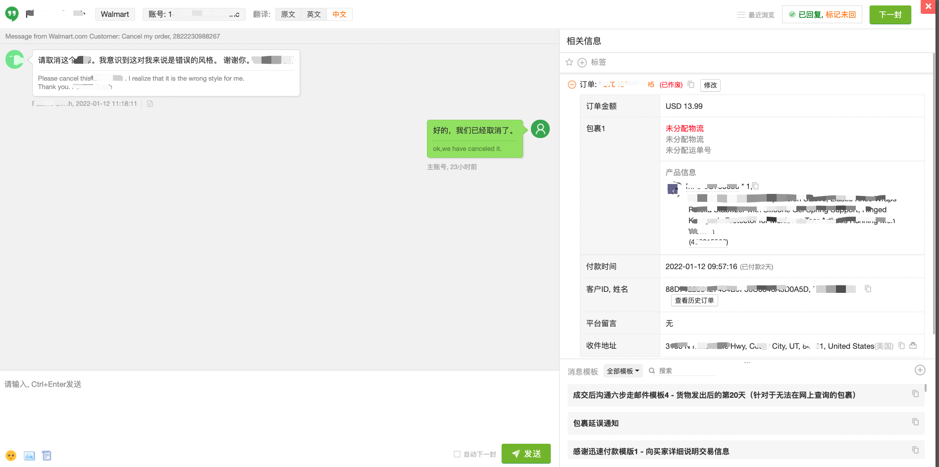 沃尔玛使用几个erp系统(谁知道国美，苏宁，沃尔玛，家乐福的ERP系统物料编码规则？)