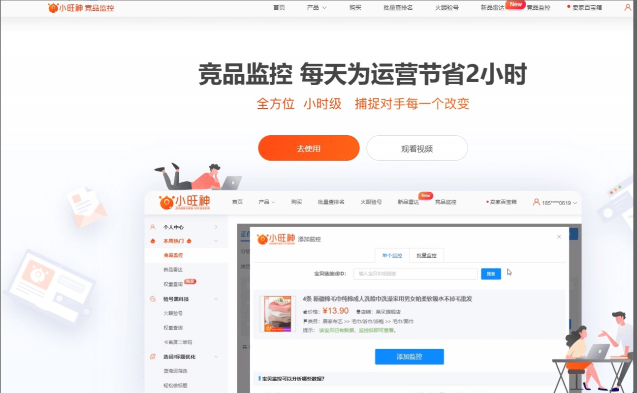 淘宝数据恢复招人吗(淘宝恢复硬盘数据会泄露吗)