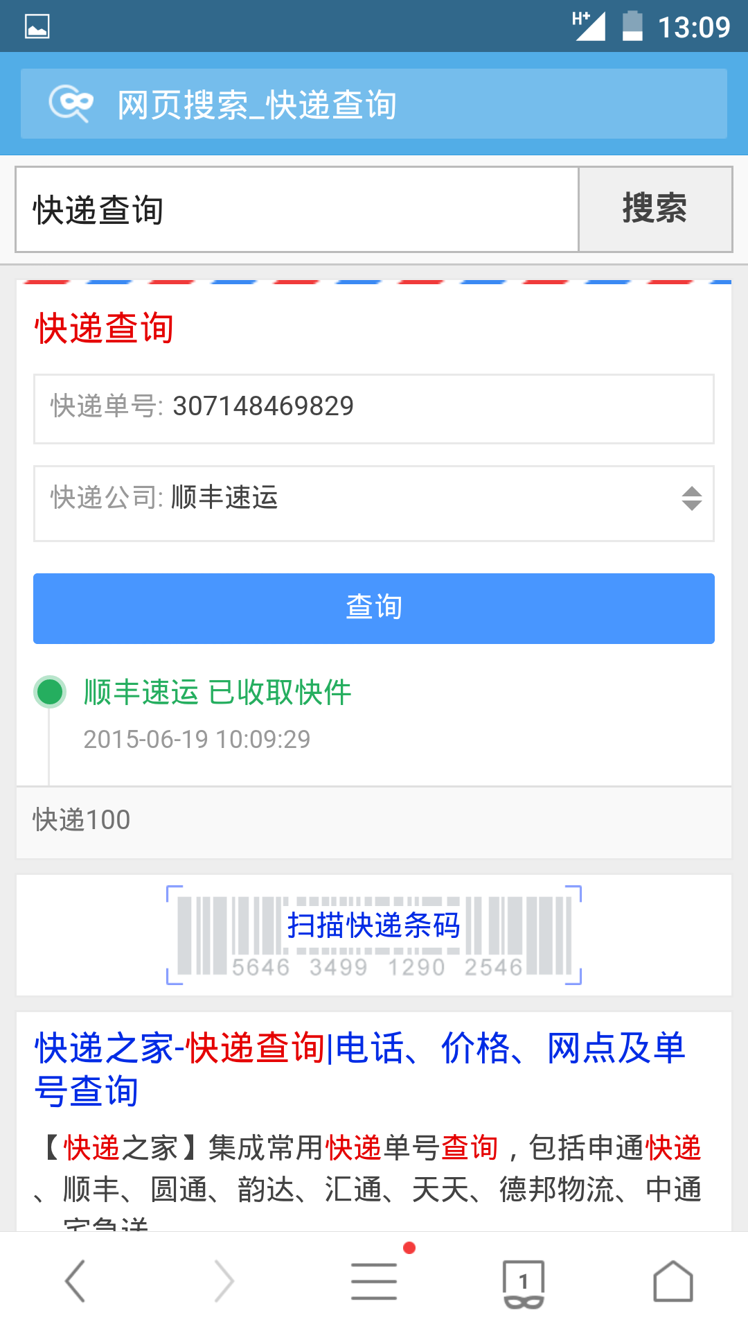 重庆自助收件邮箱是多少(重庆大学电子邮箱在哪里注册啊？)