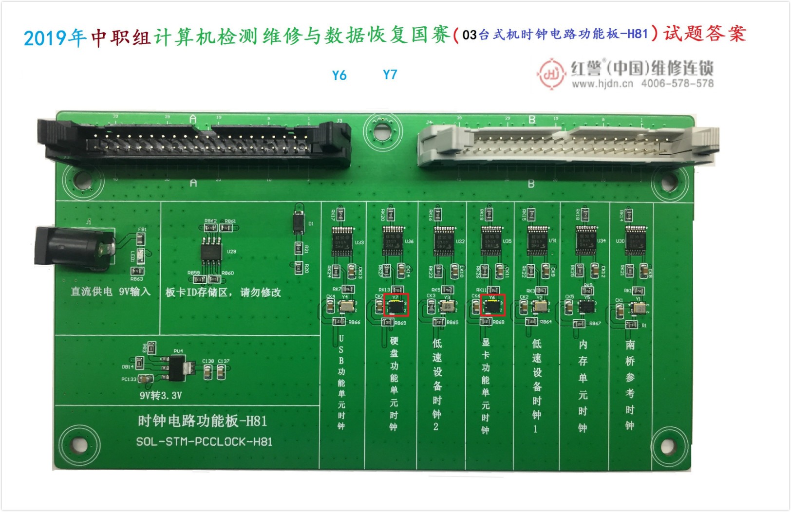 国家数据恢复中心排名(拼多多榜单标签消失怎么恢复？)